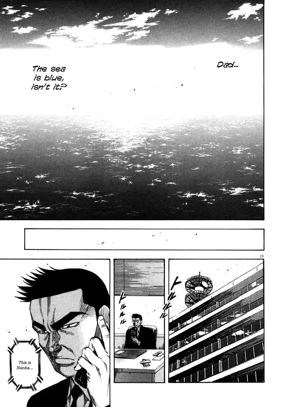 Waga Na wa Umishi Chapter 101 18